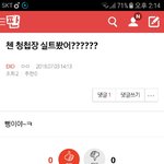 [EXO] ⬇️밑<b>밑글</b> 들어가지말고 여기서봐라⬇️