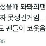 [EXO] <b>그</b>로오빠건들면풀발하는<b>이유</b>