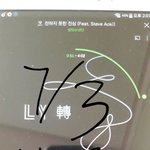 [방탄소년단] 윙파<b>콘</b> <b>중콘</b>이나 막<b>콘</b>가본 이삐 들어와줘