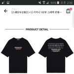 [드루와] 옷 추반좀 진짜급함ㅜㅜ