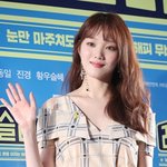 이성경 진심 <b>존예</b> 뿜뿜