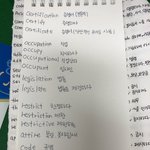 [댓글부탁해] <b>글씨</b> 몇살같아?