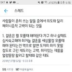 [드루와] 판 은근 <b>페미니즘</b>적 얘기 많이함