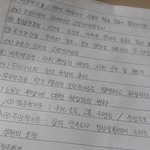 [댓글부탁해] 몇살<b>글씨</b>같앙??