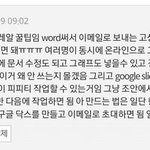 나 쓰레기같음....