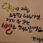 [댓글부탁해] 예멘 <b>난민</b> 홍대입구 난리났어ㅅㅣ발ㅋㅋㅋㅋ