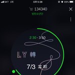 [방탄소년단] +<b>댓</b>추가)밑밑글 대박 여기서 어그로야
