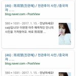 나 이쁜데 페미야 글쓴이 <b>도용</b>이랰ㅋㅋㅋㄱ
