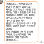 [드루와] 이런 <b>카톡</b> 오는 건 뭐임??