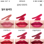 [드루와] 여름에 바를만한 마몽드 ㅊㅊ죰❤️❤️