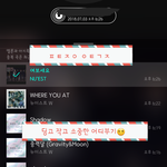 [뉴이스트] 작고 소중한 어니<b>부기</b>☺