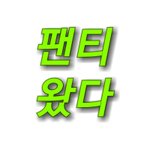 [NCT] 쌉소리 그만하고 학원가 <b>미자</b>야