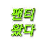 [NCT] 학교랑 반 이름만털려도 망하는<b>인생들</b>