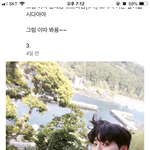 [드루와] 유튜버 <b>삼대장</b> 아는사람
