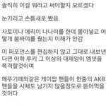 [드루와] 네캐 붐<b>바야</b>조 상위권에 있는건 이것 때문아니냐