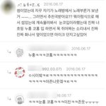 [댓글부탁해] 애들아 나 오케 생긴거임 알수가없음