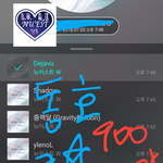 [뉴이스트] 클릭별 ㅡ 동호 스마켓 900열렸오. 가즈아!