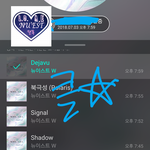 [뉴이스트] 클릭별(스타) 워즈 공짜별(~21:00) 501%