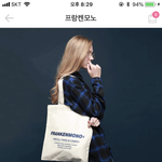 [EXO] 콘섵 가방 어떰 많이 <b>작음</b>?