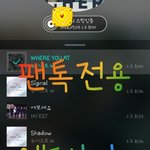 [뉴이스트] 딩꼬 <b>세로</b>라이브☺