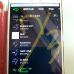 [방탄소년단] 달방-이날 <b>배탈</b>이 난건가봐