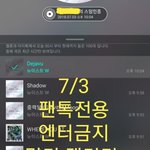 [뉴이스트] 밍기 갤러리 3차 앨범 공구 (~7/13)