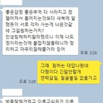 [꼭조언부탁] 3년 그렇게 날릴거야?