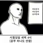 [추반] 얘들아 내일 뭠 먹ㄱ을까