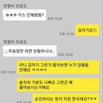 내가 <b>예민</b>한거냐?