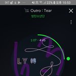 [방탄소년단] 제목<b>학원</b>? 달아줄 이삐