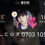 [황민현] 매번 뜯기는구만ㅋㅋㅋㅋㅋㅋㅋㅋㅋ