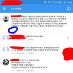 (+수정) ㅈㅅ하셨다던 페북 그리즐리 그 분 말이야