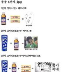 [드루와] 내 계획쫌 바줭