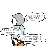 [드루와] 눈썹 정리 질문