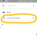 [이삐] 사진 <b>지울</b>려고 하는데