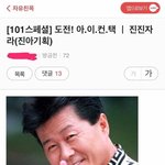 [댓글부탁해] 야 너네 프듀2 어떤 노래 좋아함?