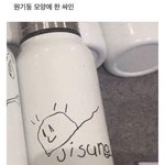 [NCT] <b>지성</b>이 ㅋㅋㅋㅋㅋ