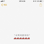 진짜 조카 서울에서 살고 싶다