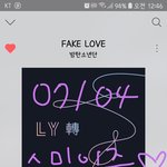 [방탄소년단] 이삐들아 이거 알고 있었어~?!?!