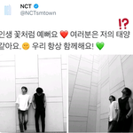 [NCT] 이게 스포가 아니겠음?
