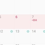 [19] 어떡하지 임신일까 <b>슈</b><b>밤</b>;