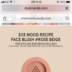 <b>3ce</b> 블러셔 추반 ㅂㅌ