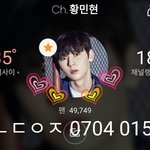 [황민현] 180703 ATL 공항 플뷰
