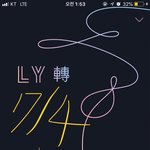 [방탄소년단] 석진이의 소듕한 <b>낙엽</b>