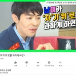 [19] 이게 공신이냐 <b>섹신</b>이냐