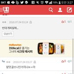 [댓글부탁해] 배<b>예진</b>인가 그분인스타