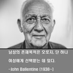 [워마드띵문] <b>명언</b>짤.jpg