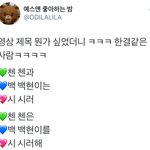 [시우민] 너무나도 한결같은 시우민의