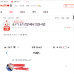 <b>박제</b>))초5가 초3 강간해서 임신시킴