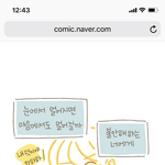 언니들 <b>장거리</b>연애가 연애맞나?